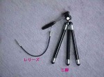 tripod[1]