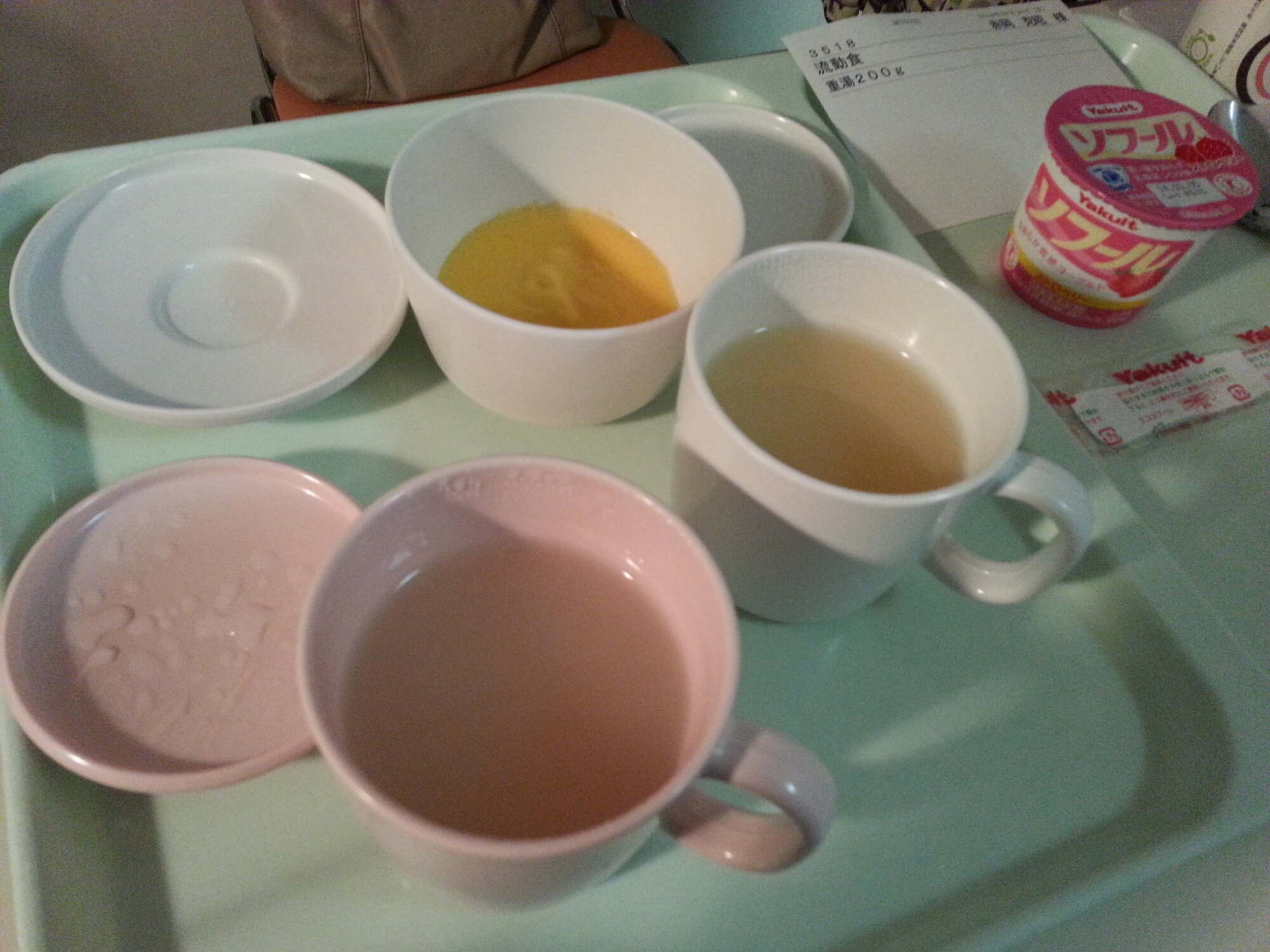 20140925_180432.jpg image