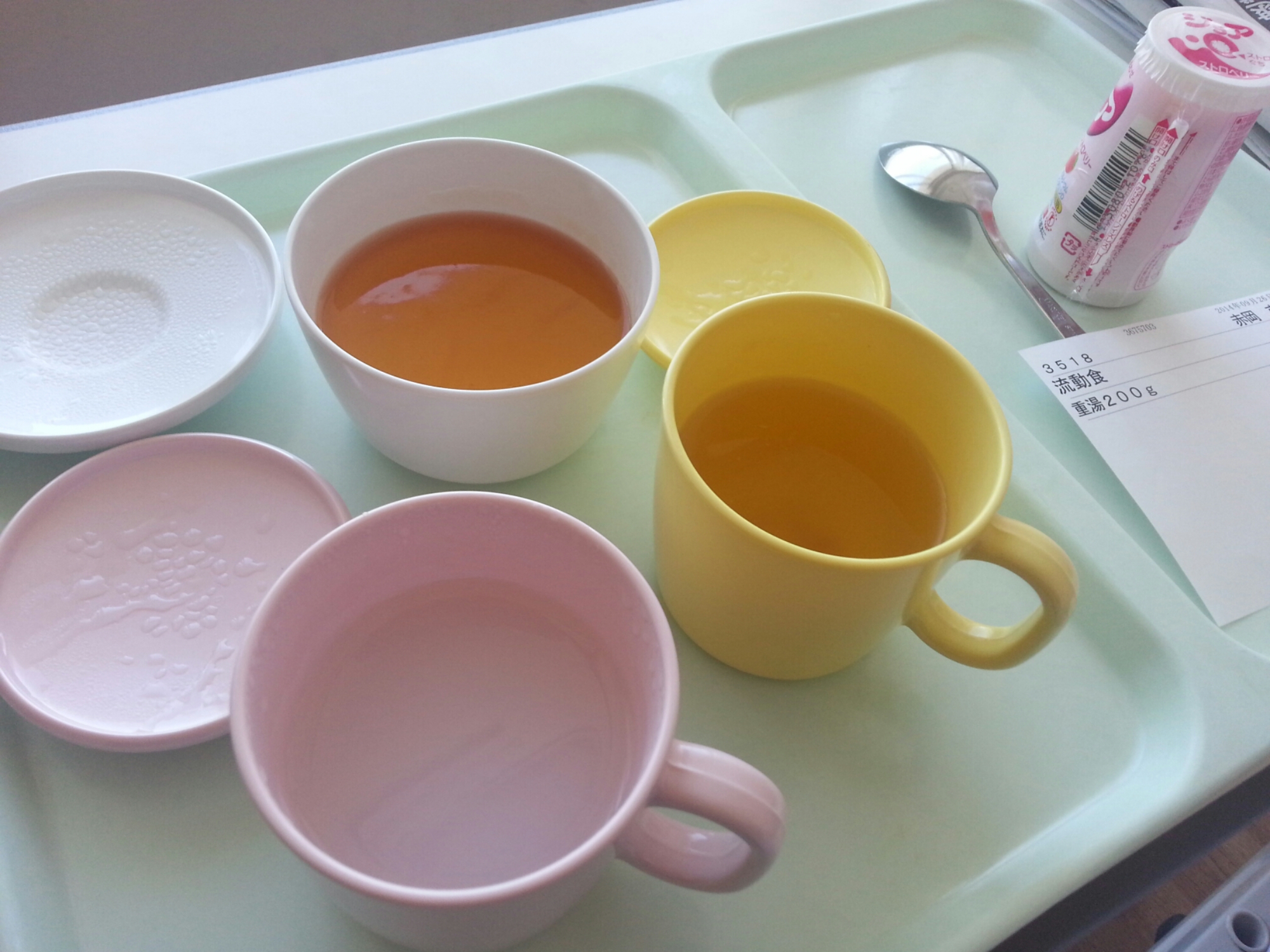 20140926_123035.jpg image