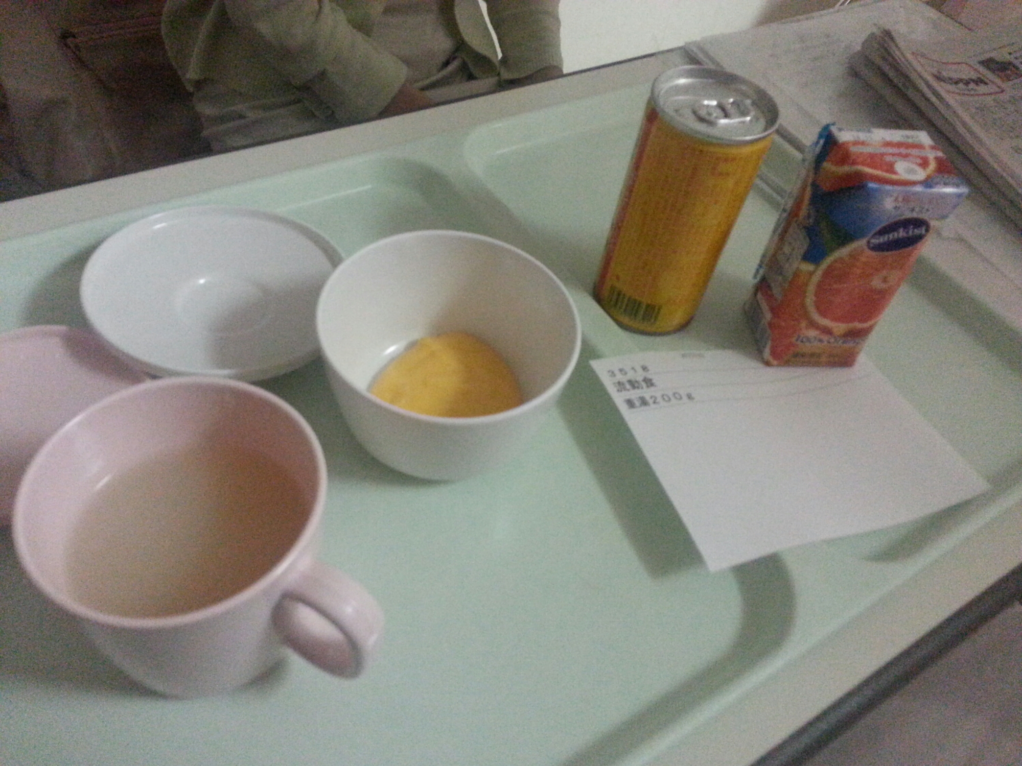 20140926_180057.jpg image