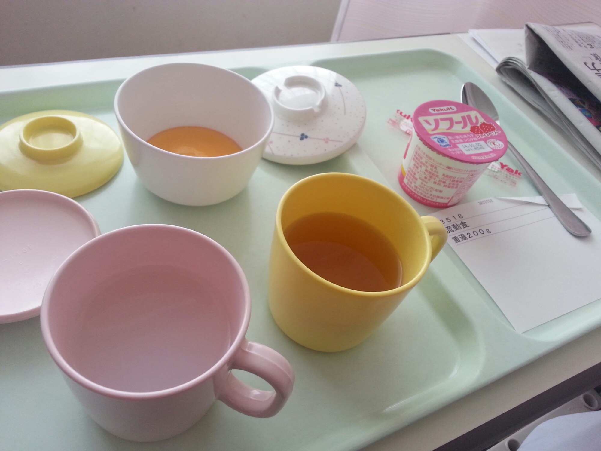 20140927_075617.jpg image