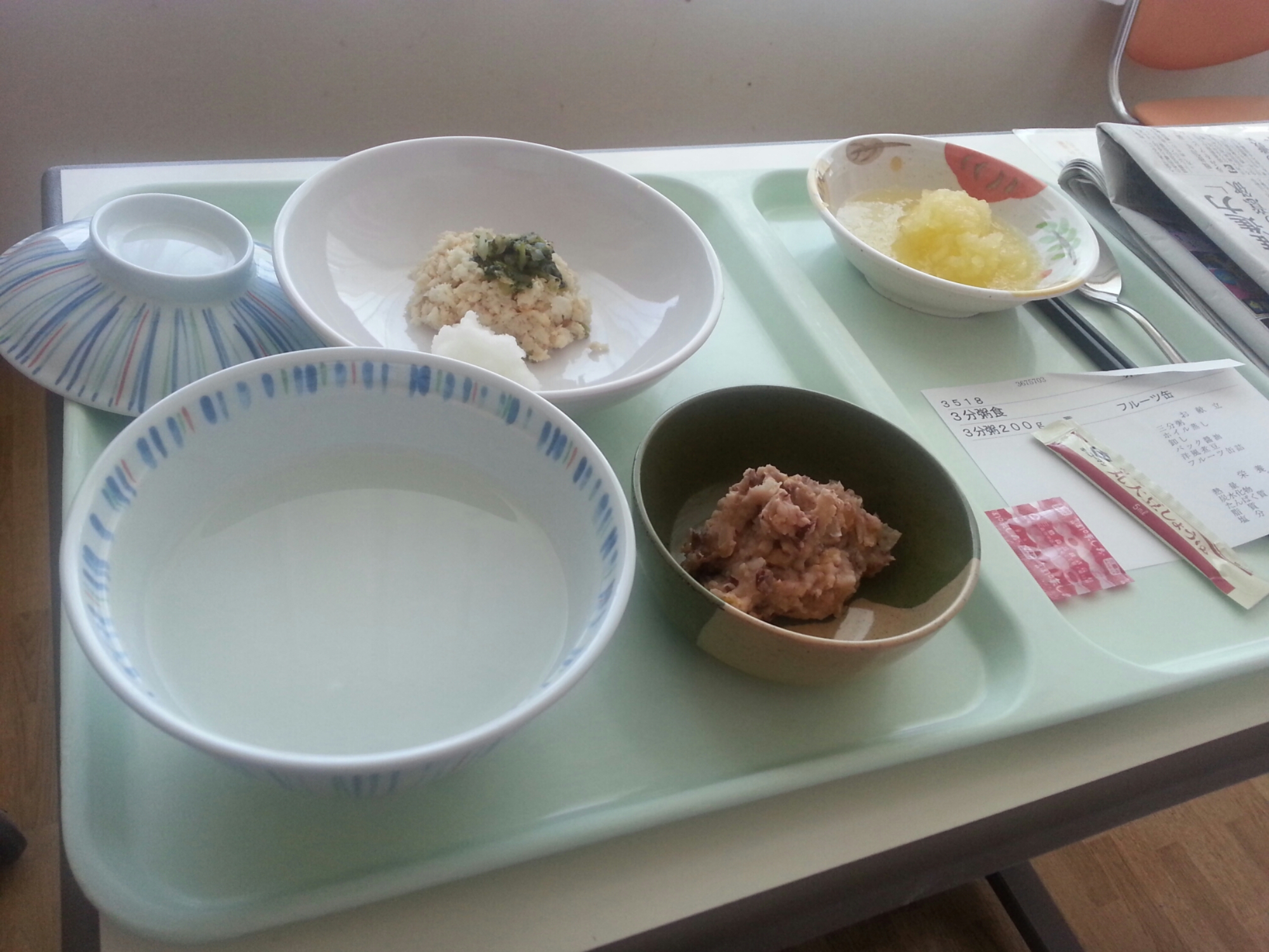 20140927_122052.jpg image