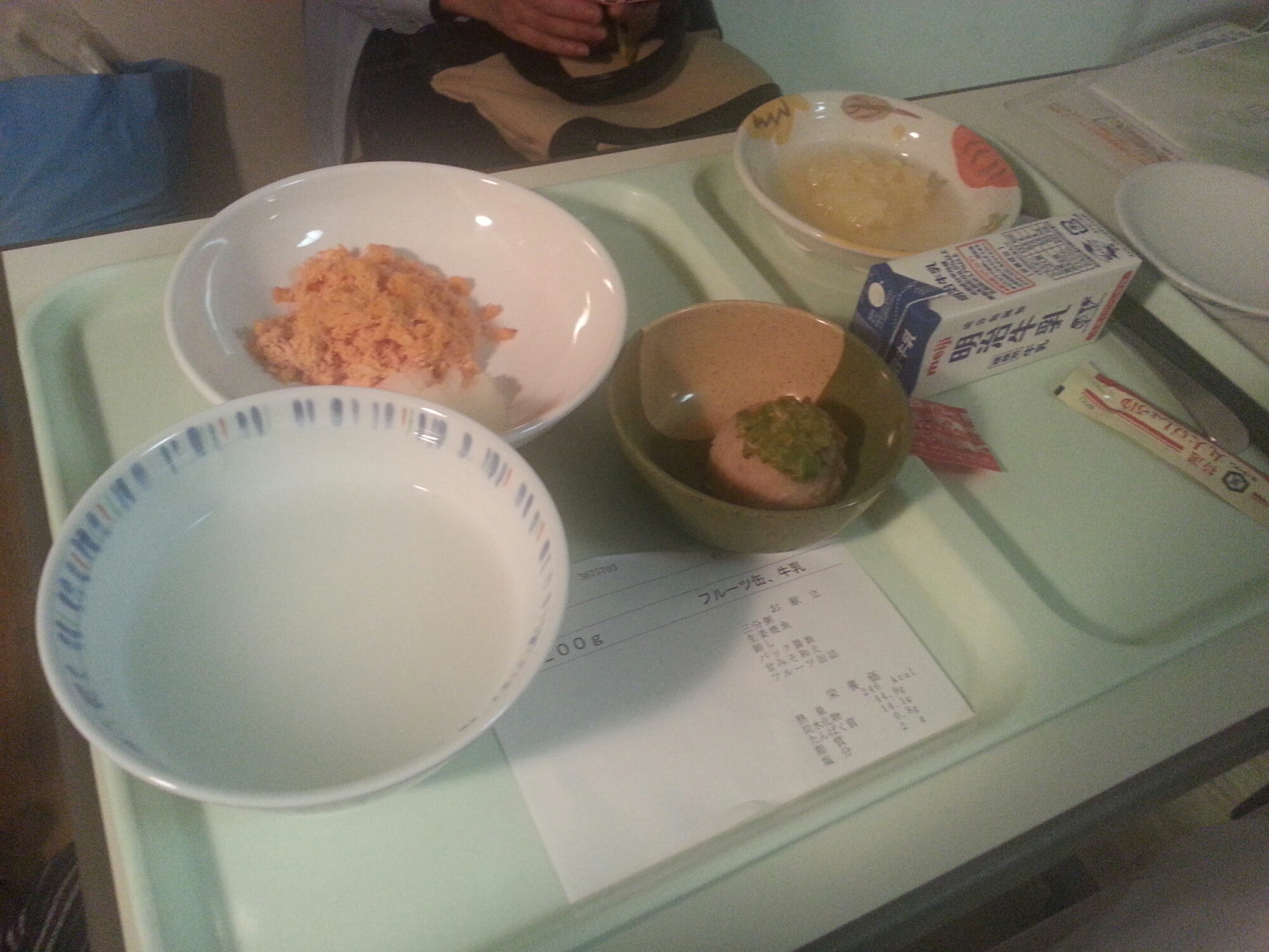 20140928_180328.jpg image