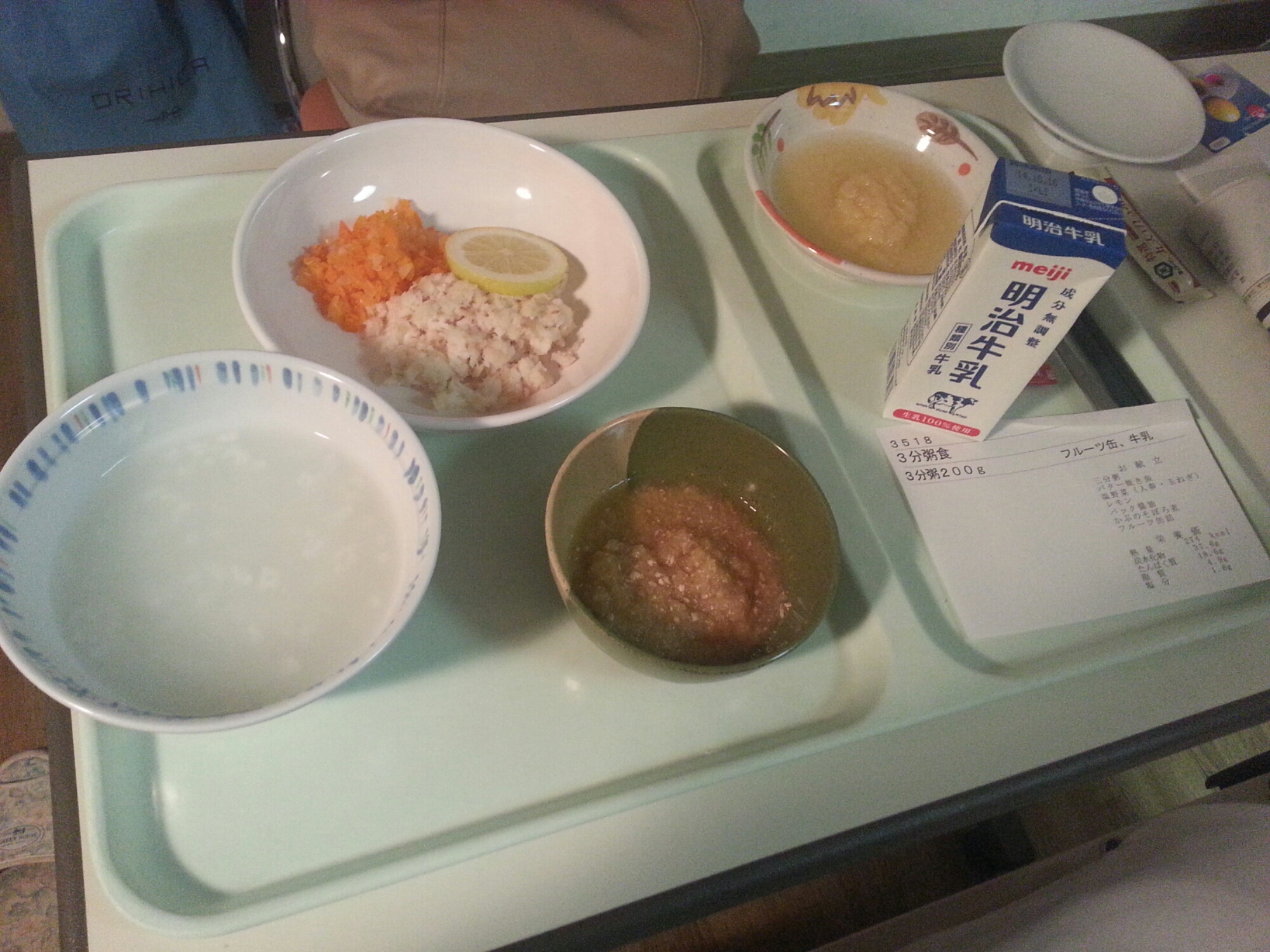 20140929_181034.jpg image