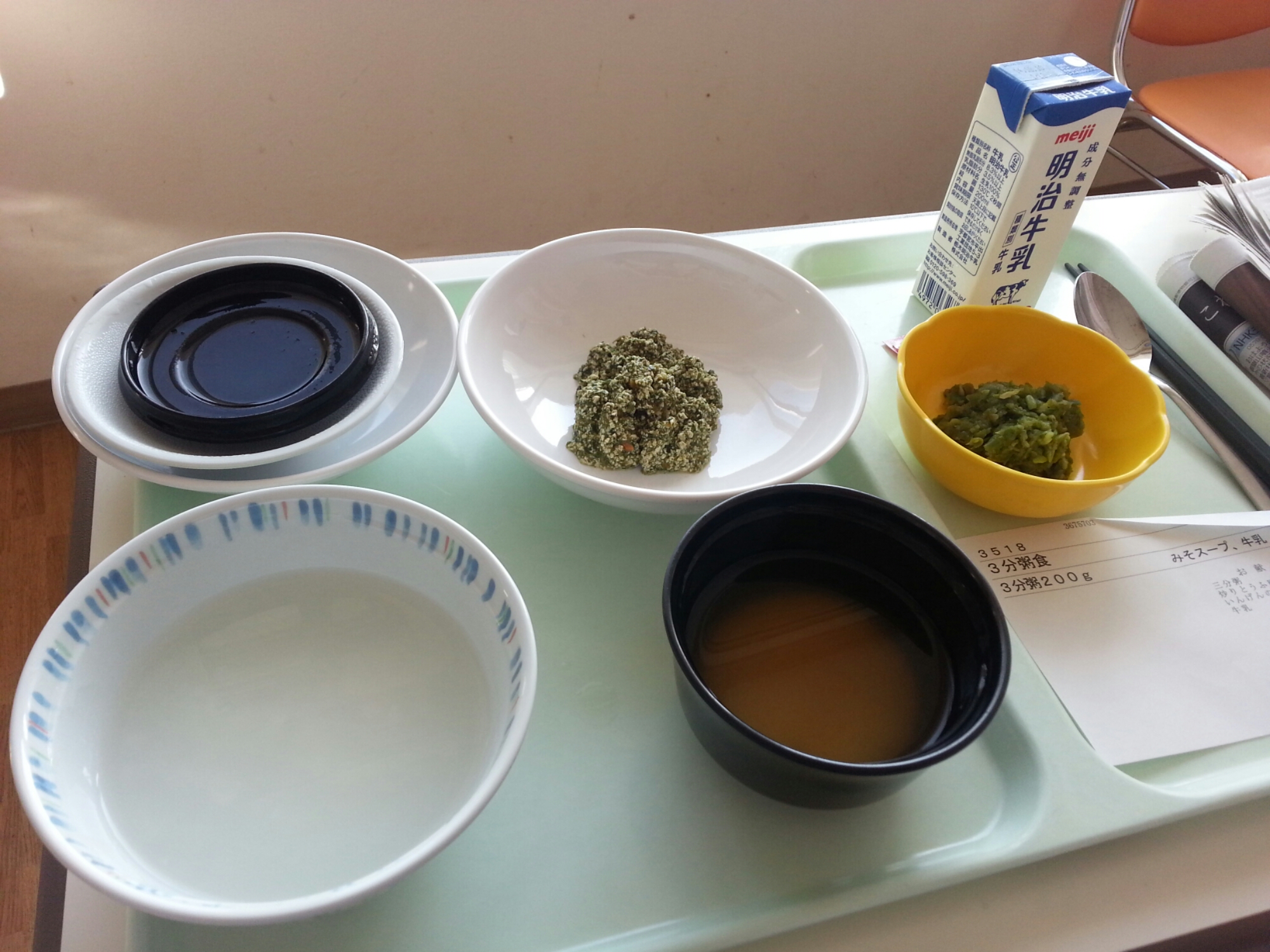 20140930_080548.jpg image