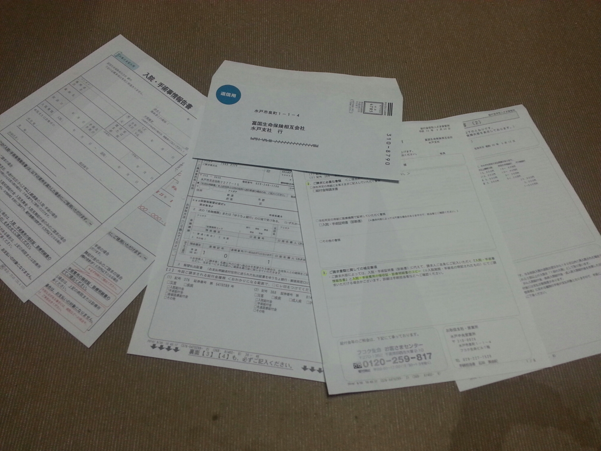 20141002_054708.jpg image