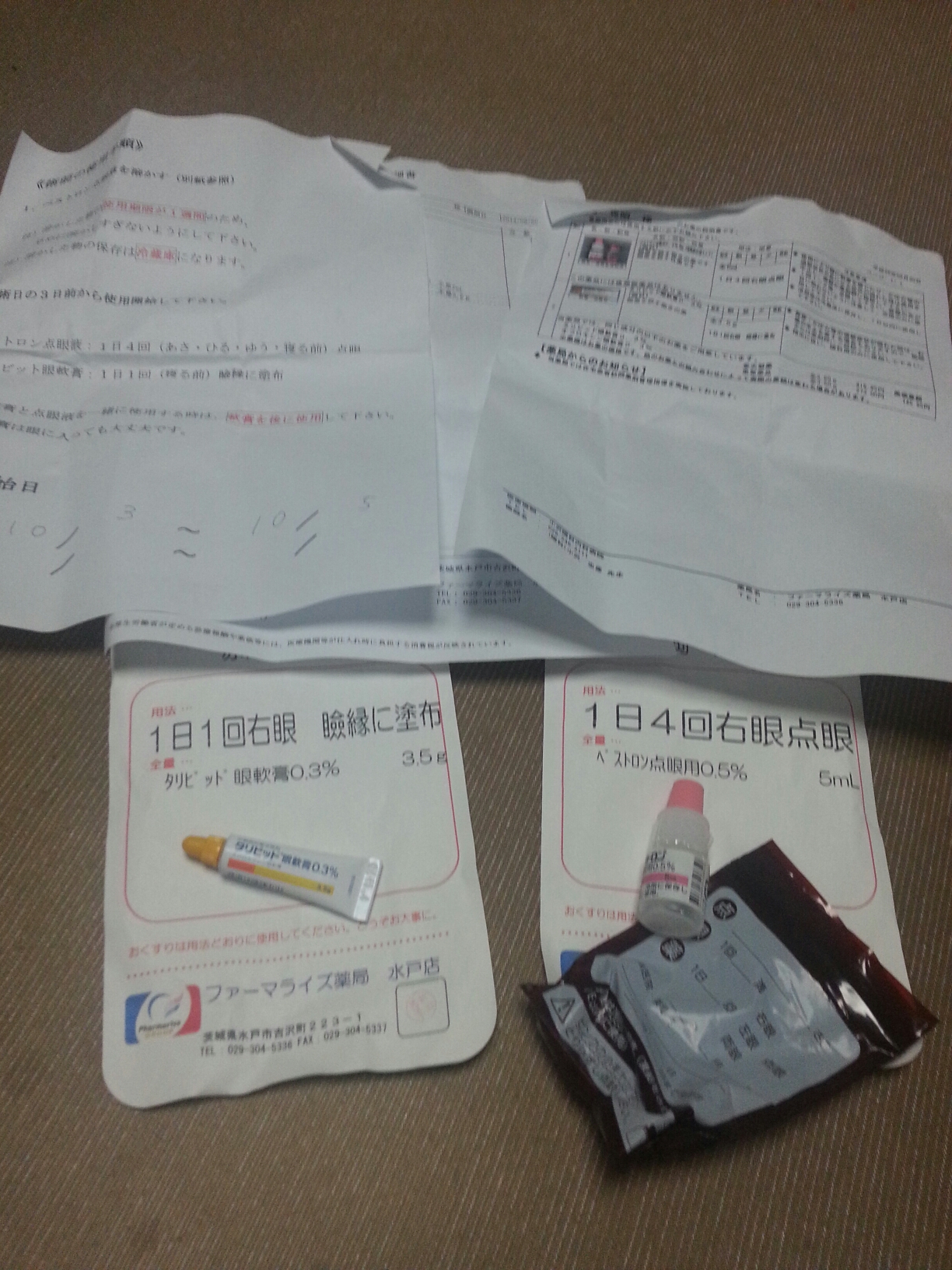 20141004_174149.jpg image