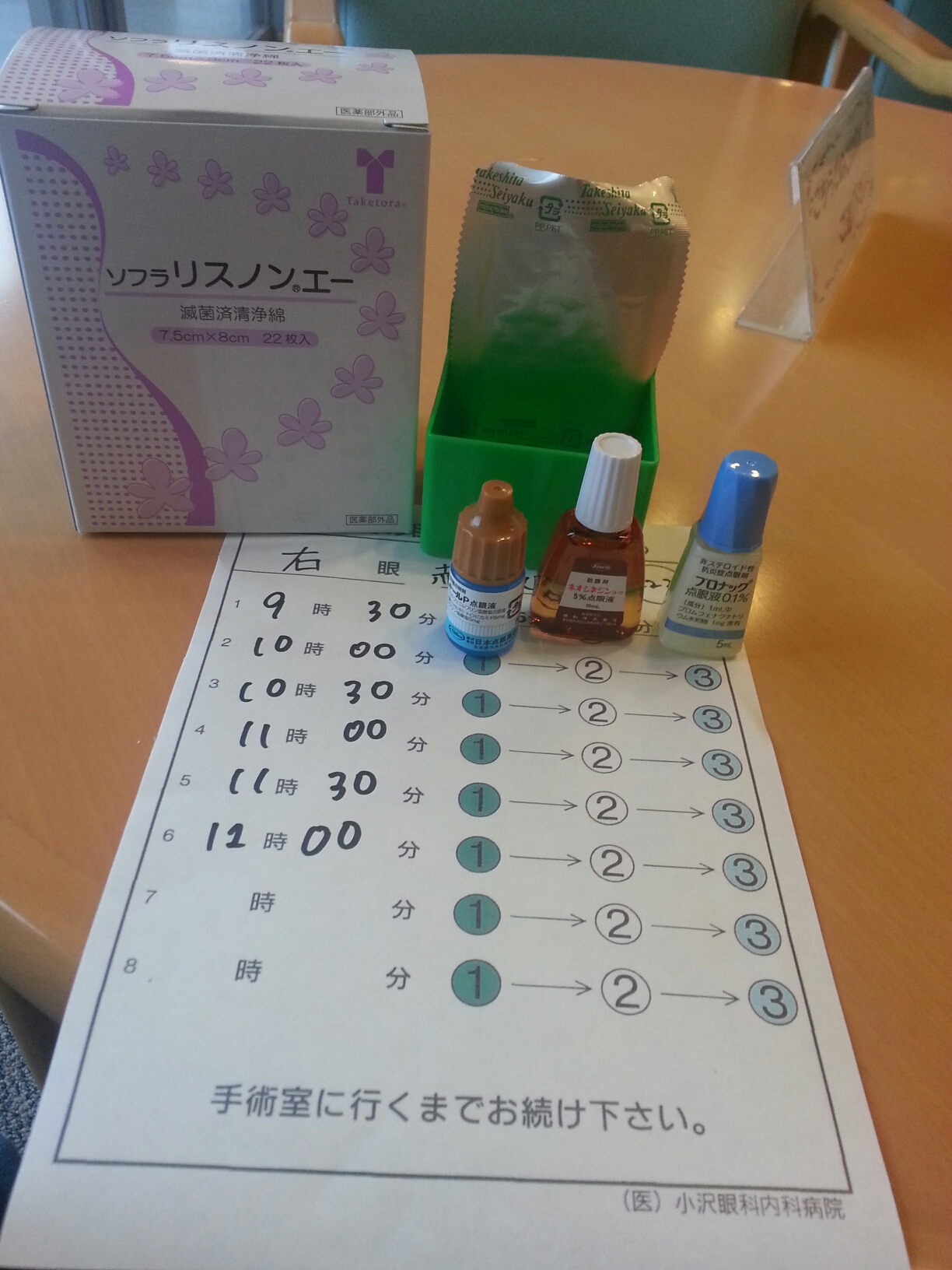 20141006_080426.jpg image
