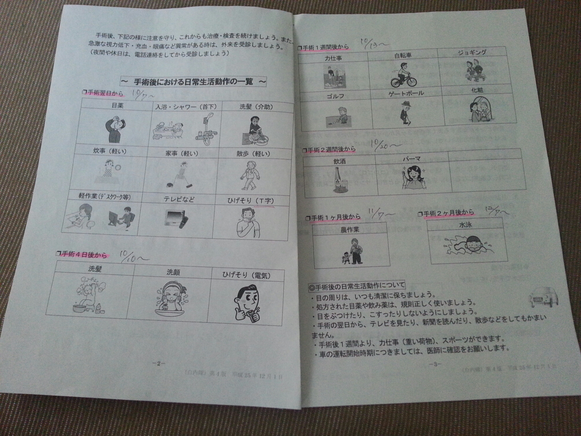 20141007_162001.jpg image