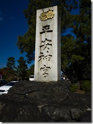 IMGP1156