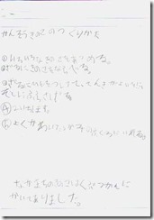 page1