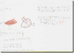 page2