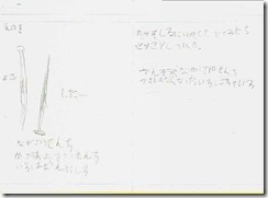 page3