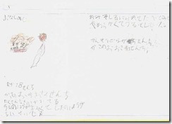 page4