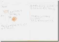 page5