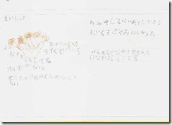 page6