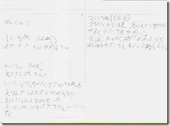 page7