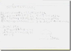 page8
