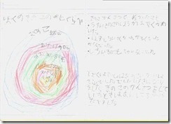 page9