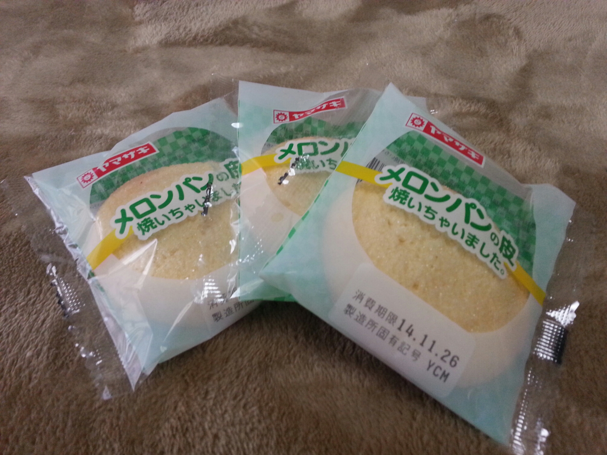 20141124_145606.jpg image