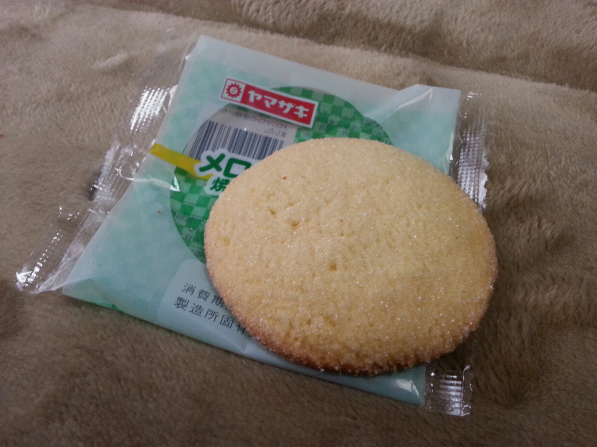 20141124_145643.jpg image