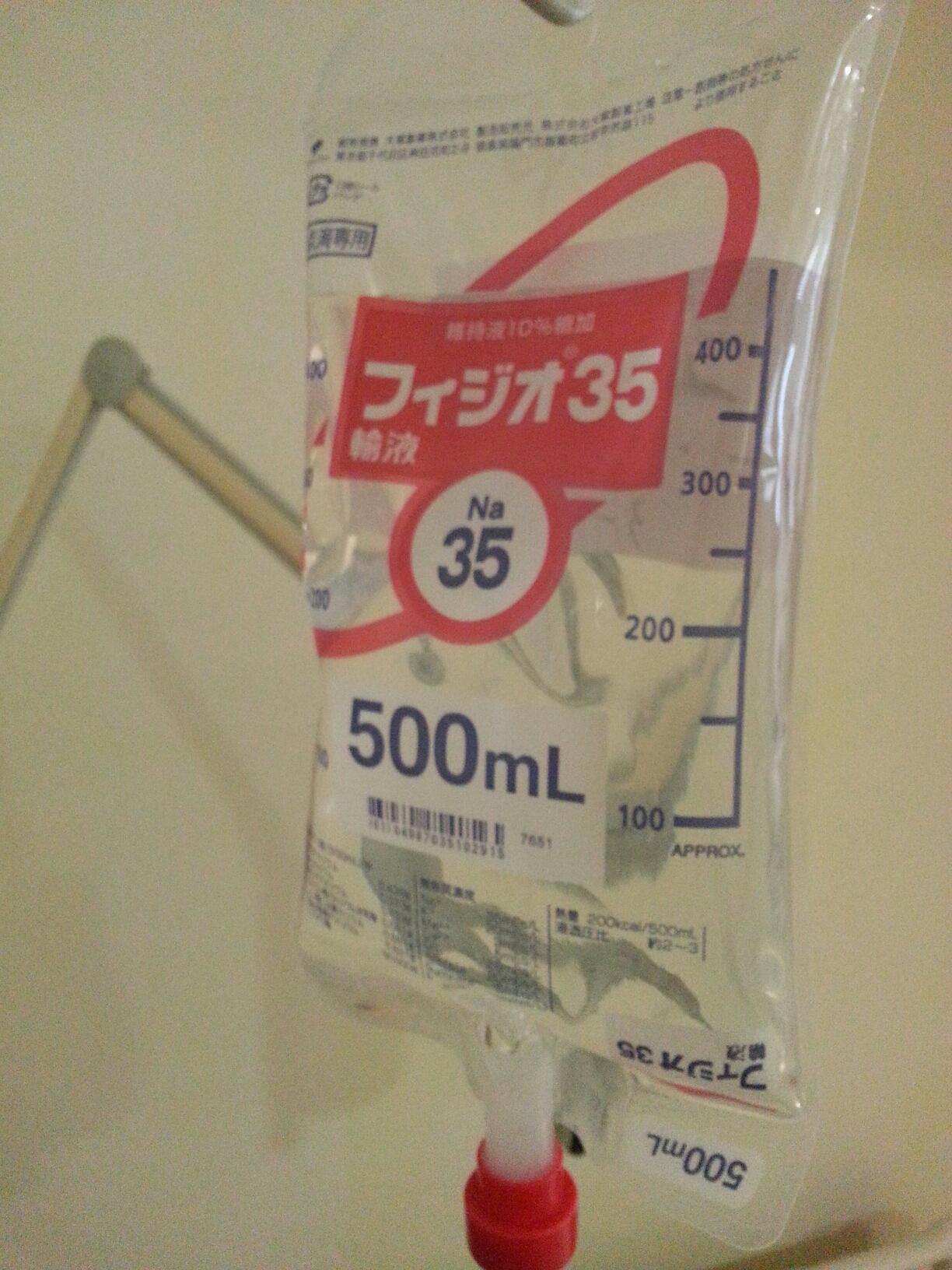 20141128_075107.jpg image