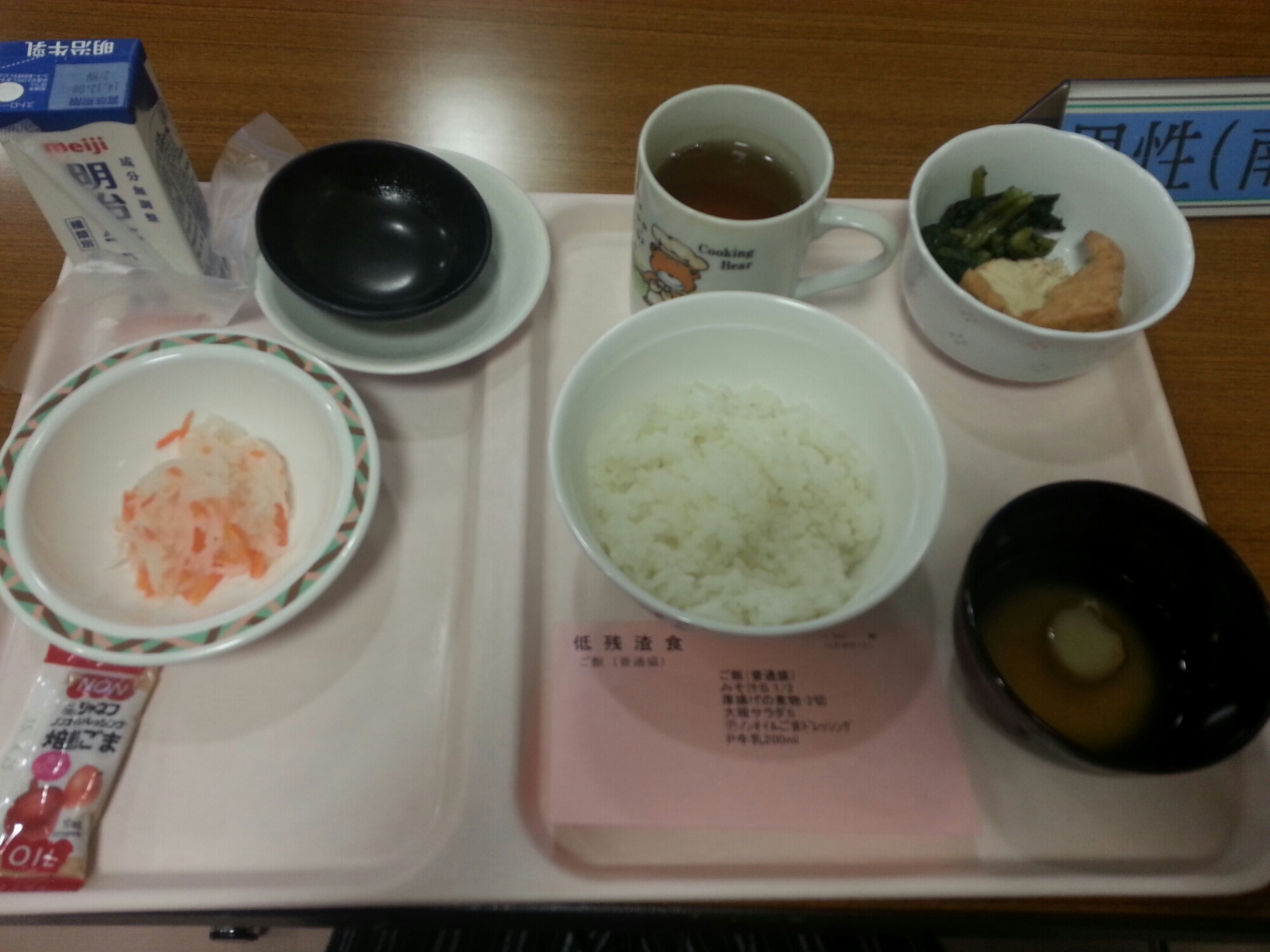 20141129_080728.jpg image