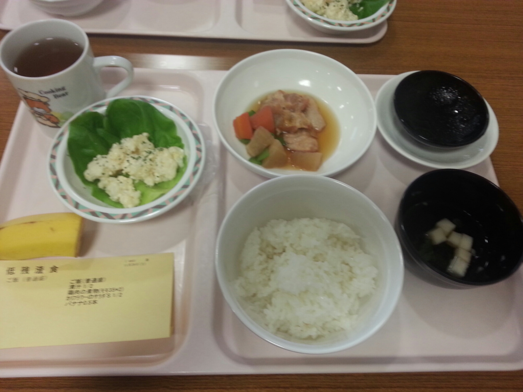 20141129_121030.jpg image