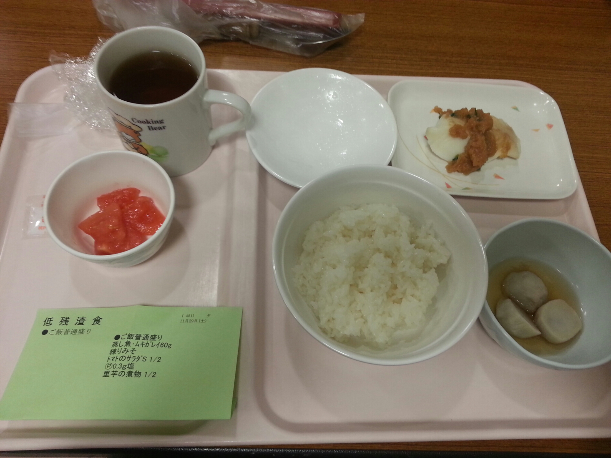20141129_182926.jpg image