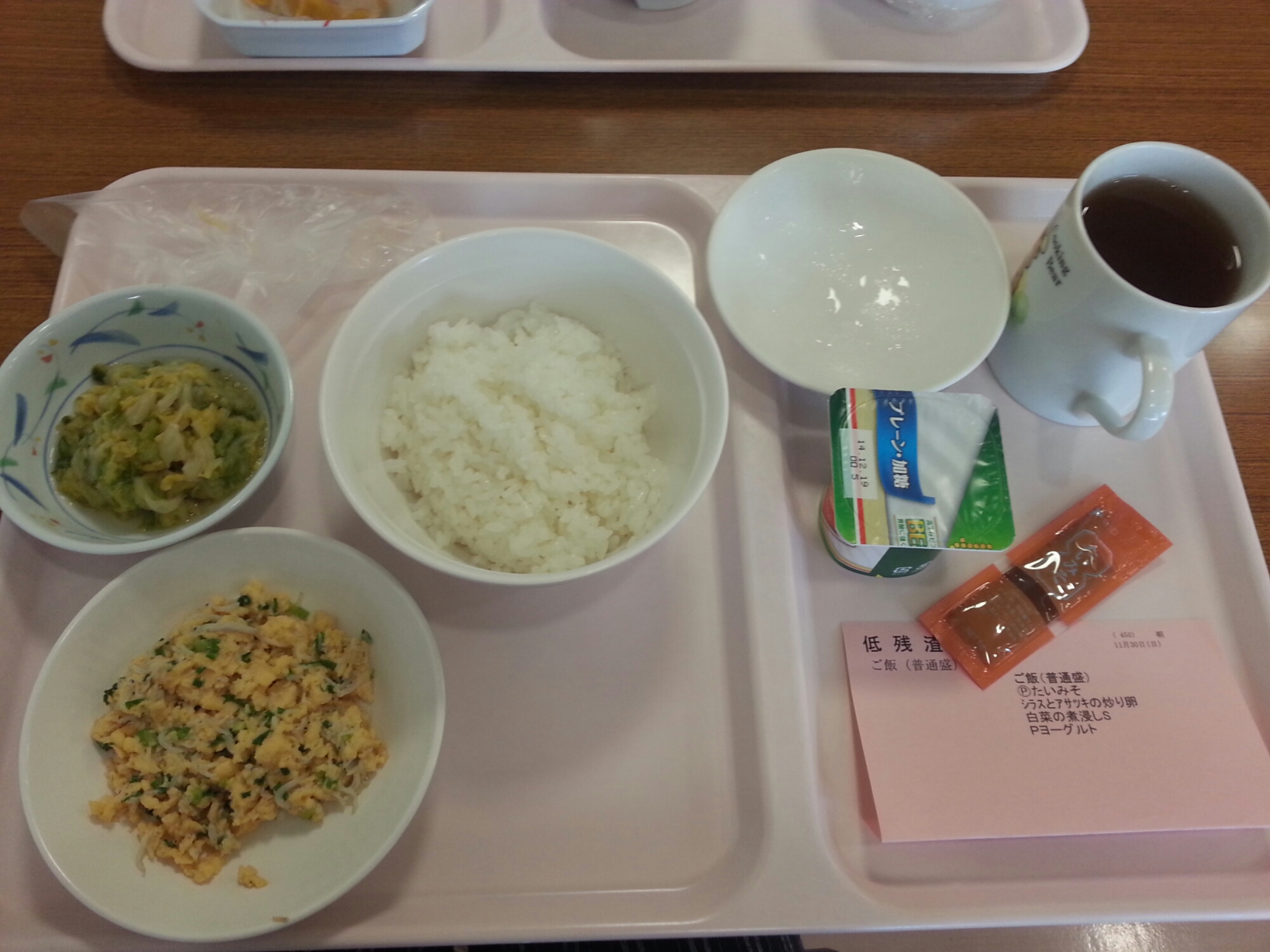 20141130_075646.jpg image