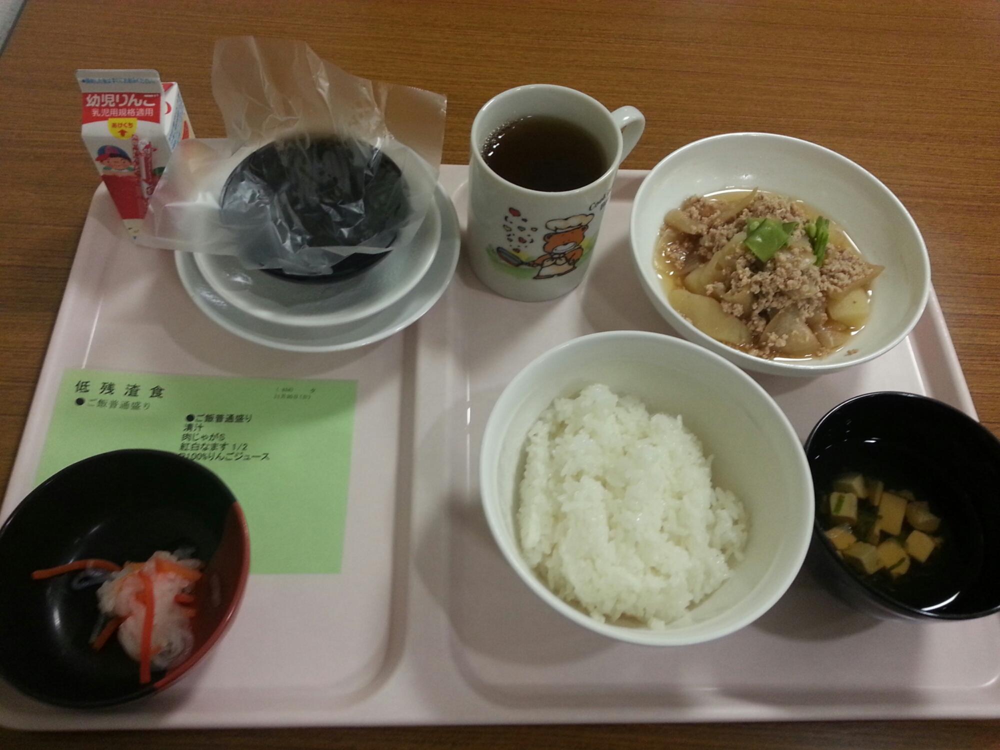 20141130_182730.jpg image