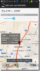 Screenshot_2014-12-26-11-49-36