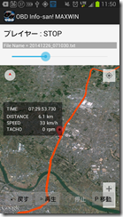 Screenshot_2014-12-26-11-50-09