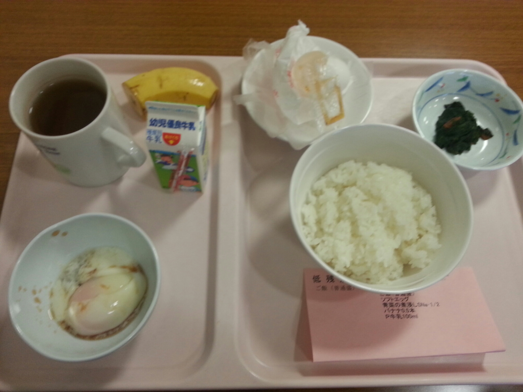 20141201_075847.jpg image