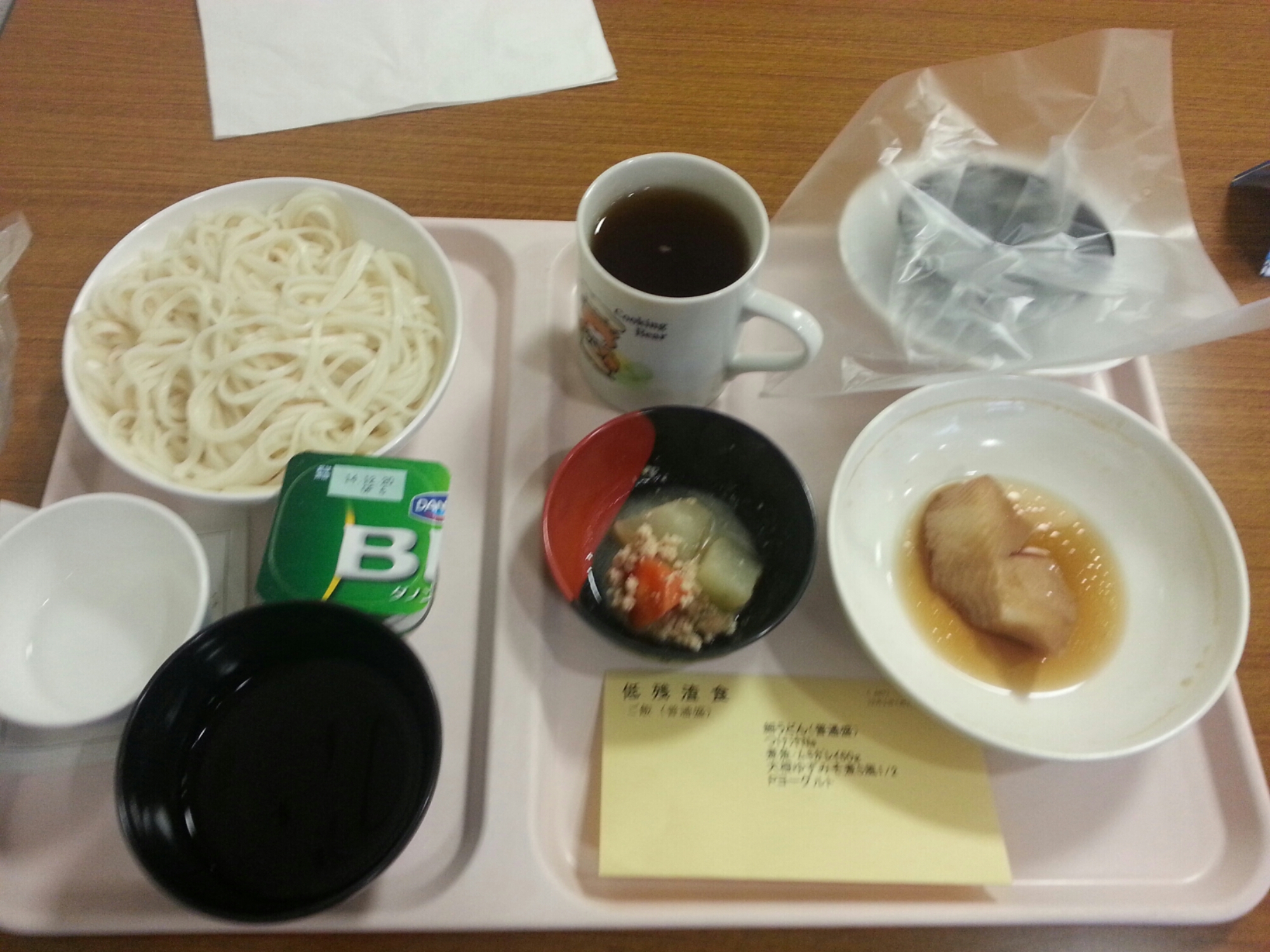 20141201_121440.jpg image