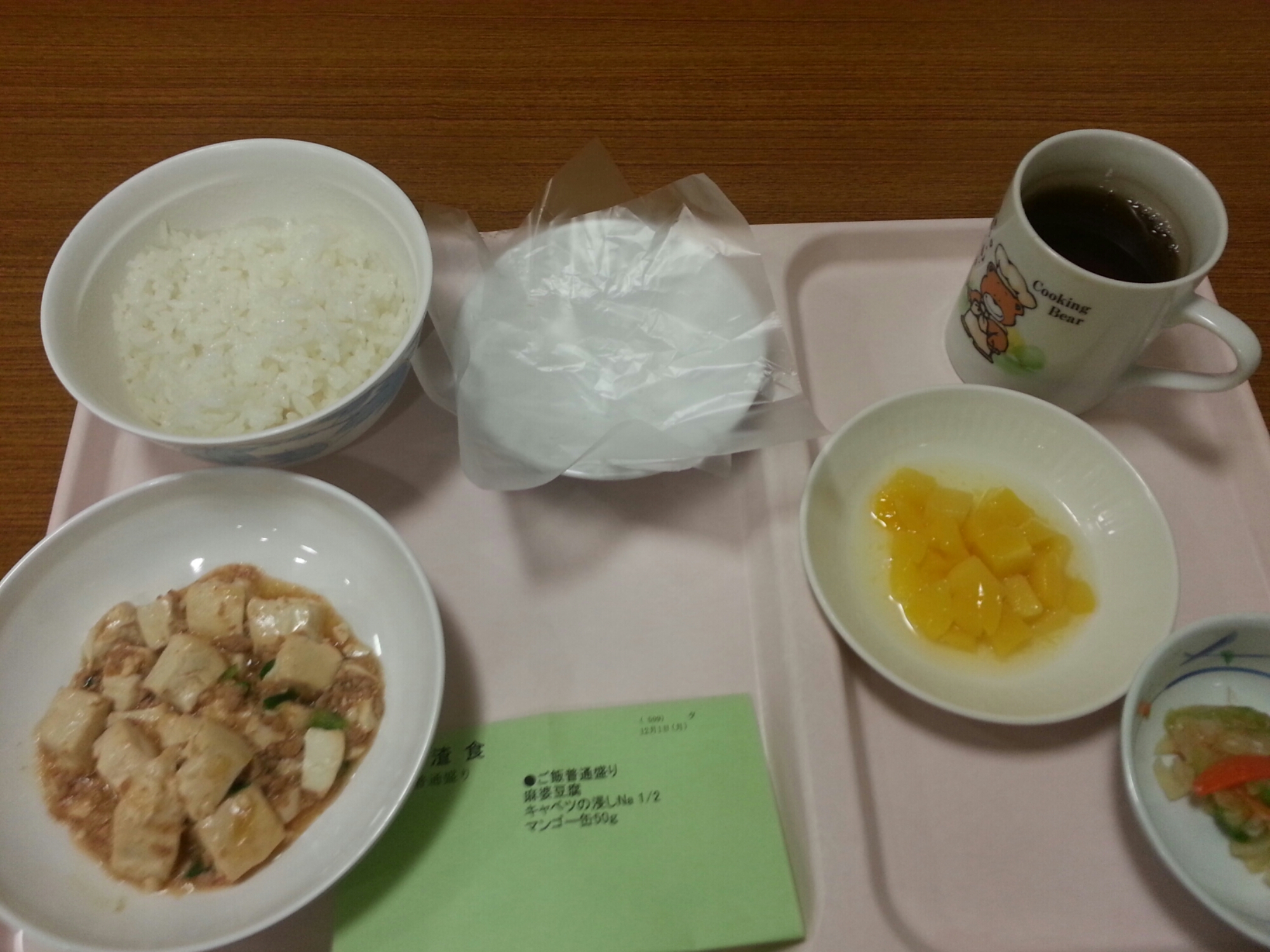 20141201_182713.jpg image