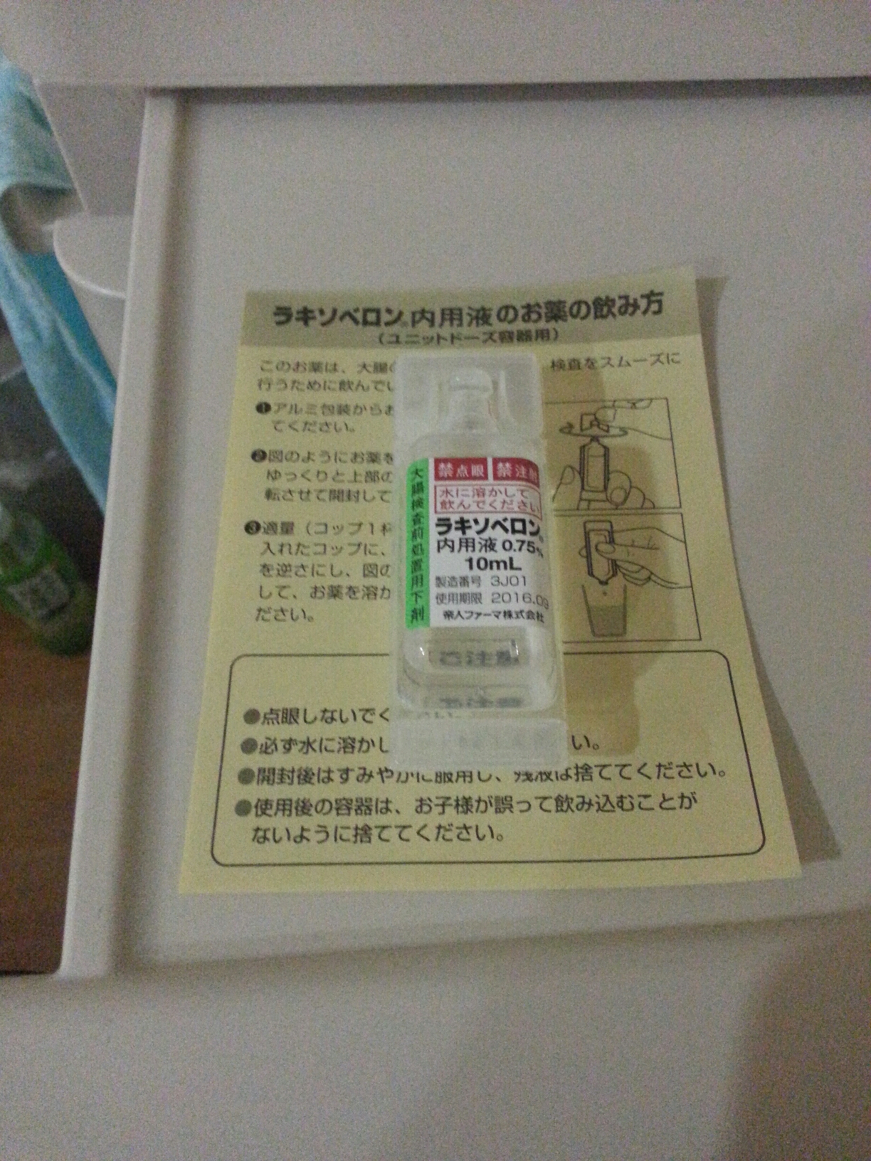 20141201_201901.jpg image