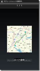 Screenshot_2015-01-10-15-45-17