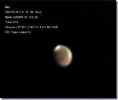 mars-003-0001-600-rgb@