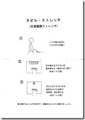 2015年03月28日14時26分39秒