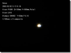Venus_1666-1670の@