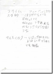 note000