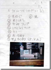 note001