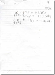 note009 note009