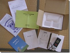 P9021148