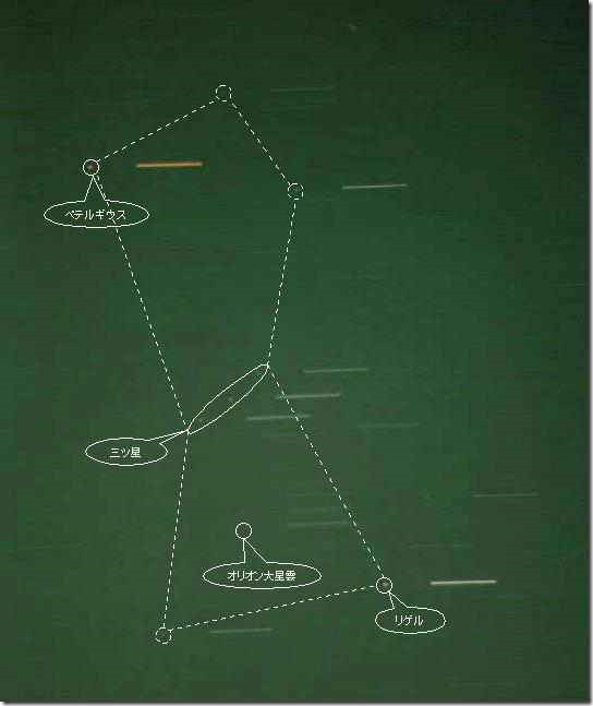 orion_990910s