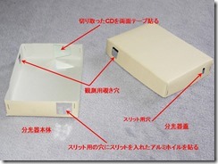 cd