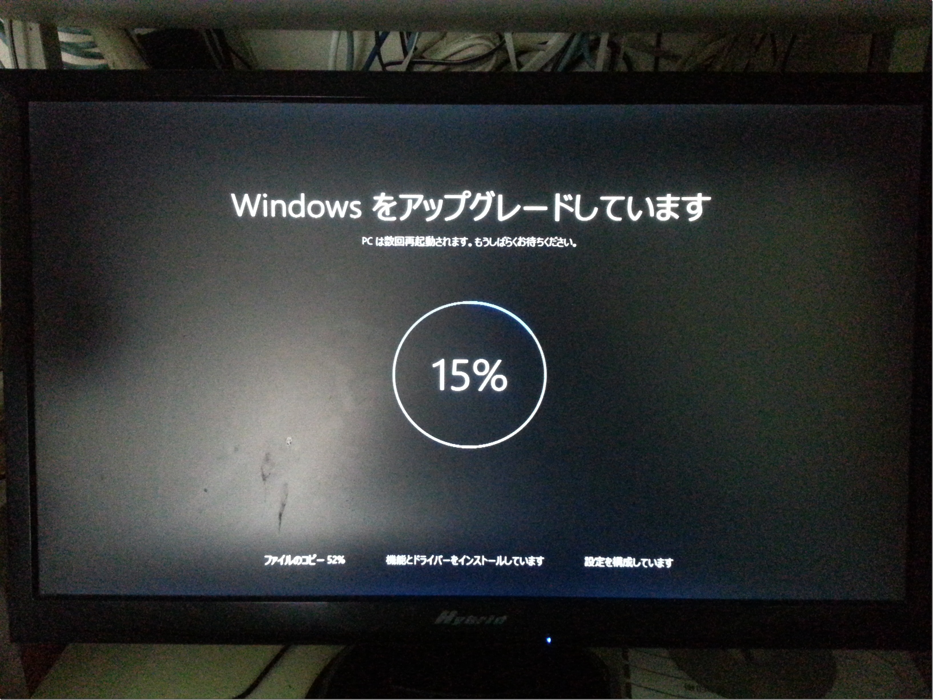 20150809_141051