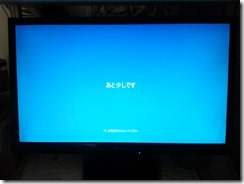 20150809_152540