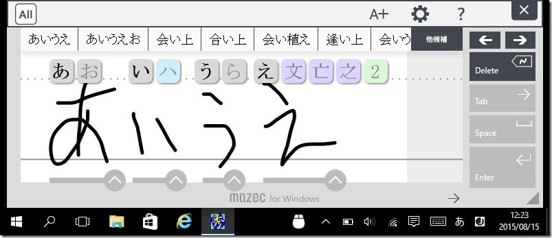 Maz手書き-1